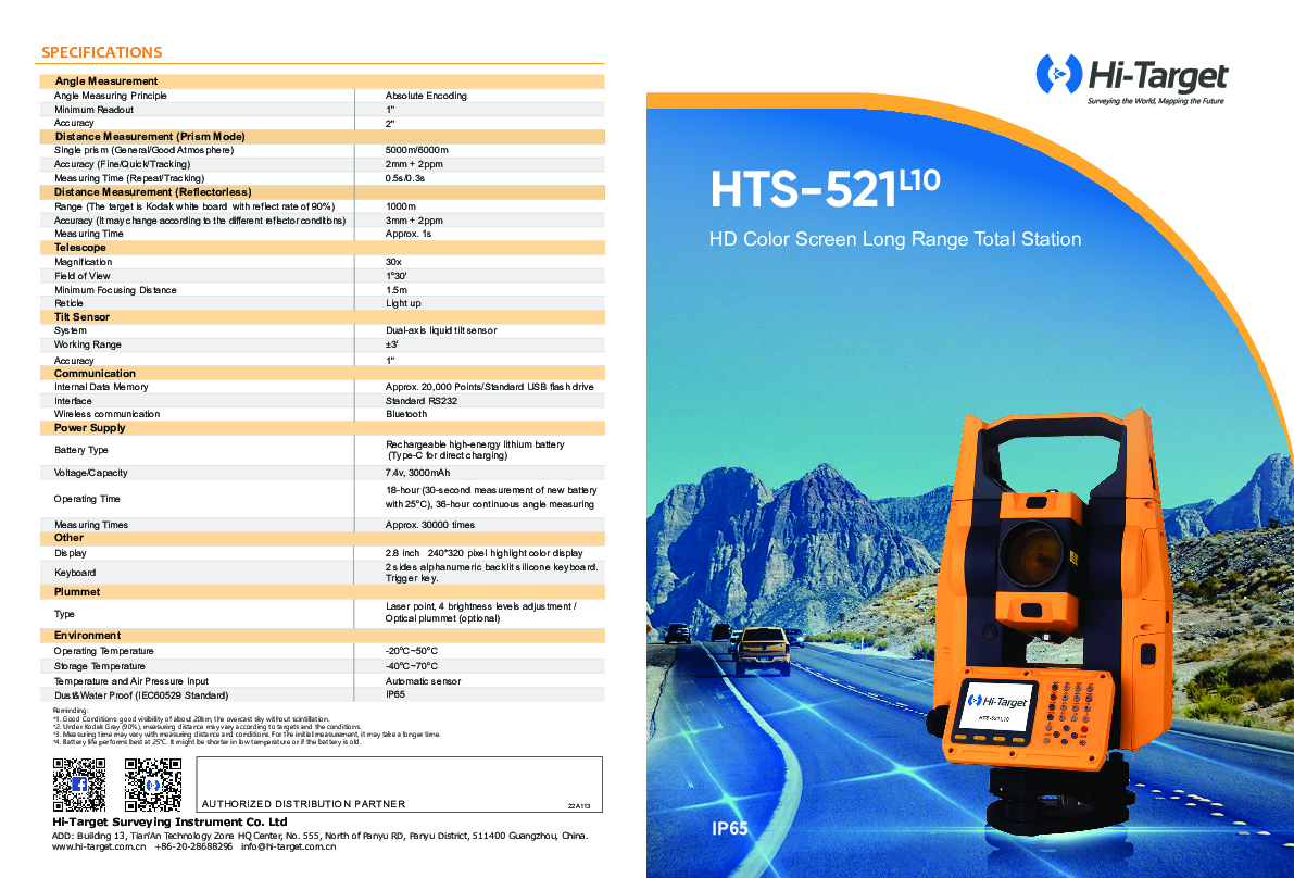 hts-521l10-brochure-en-20220413.pdf
