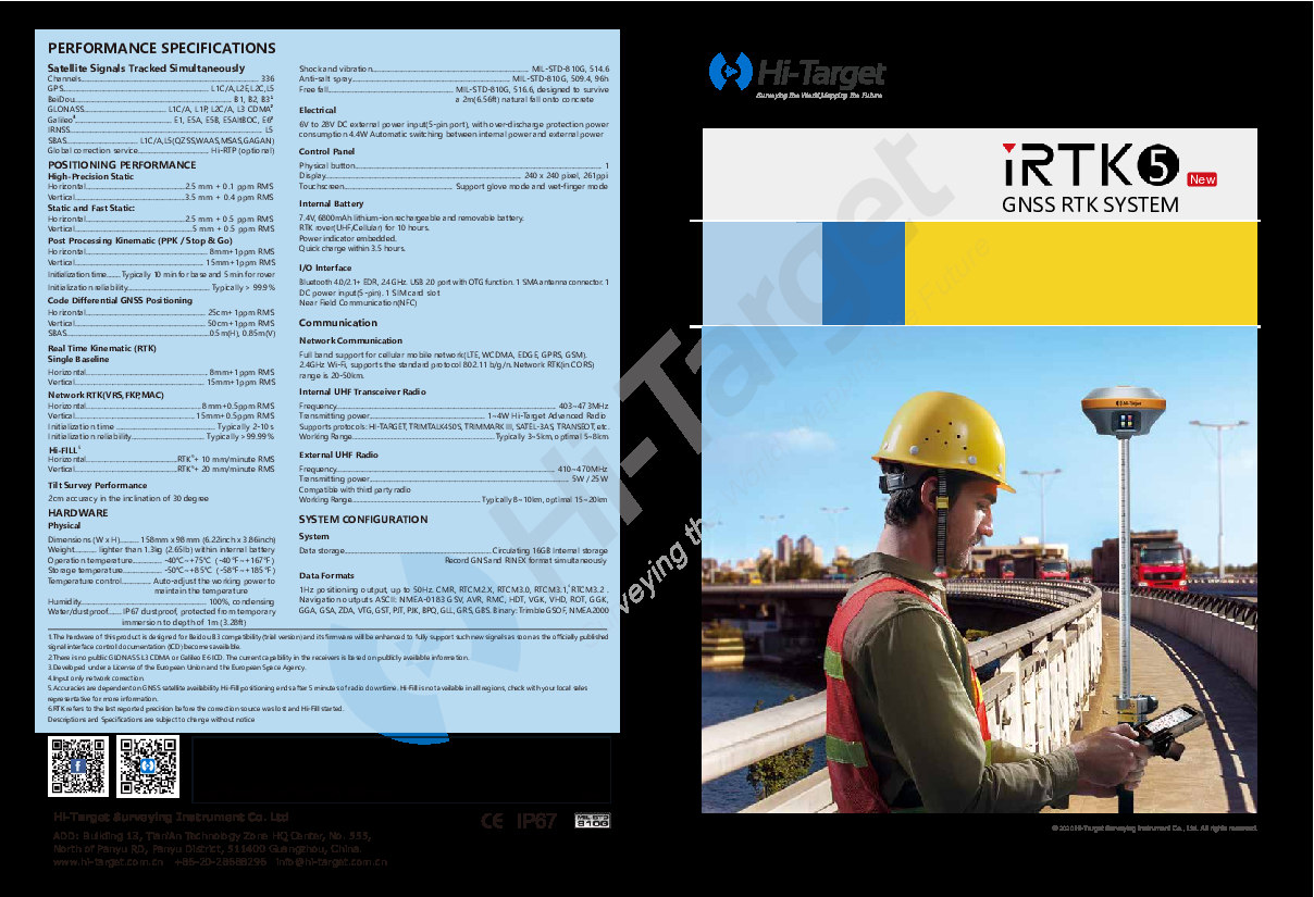 irtk5-gnss-rtk-receiver-with-imu-brochure-en-20201015-s.pdf
