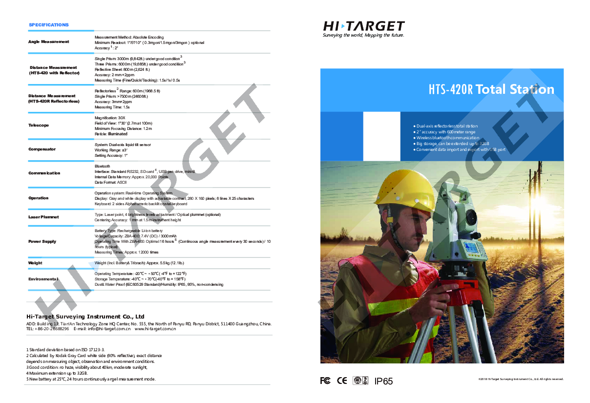 hts-420r-brochure-en-20180605.pdf