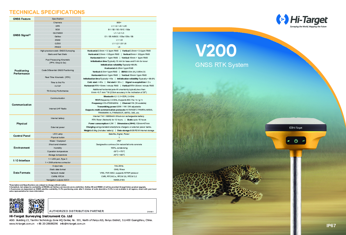v200-gnss-rtk-system-20210702.pdf