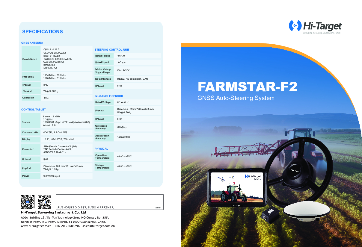 FARMSTAR-F2-Brochure-EN-20240116.pdf