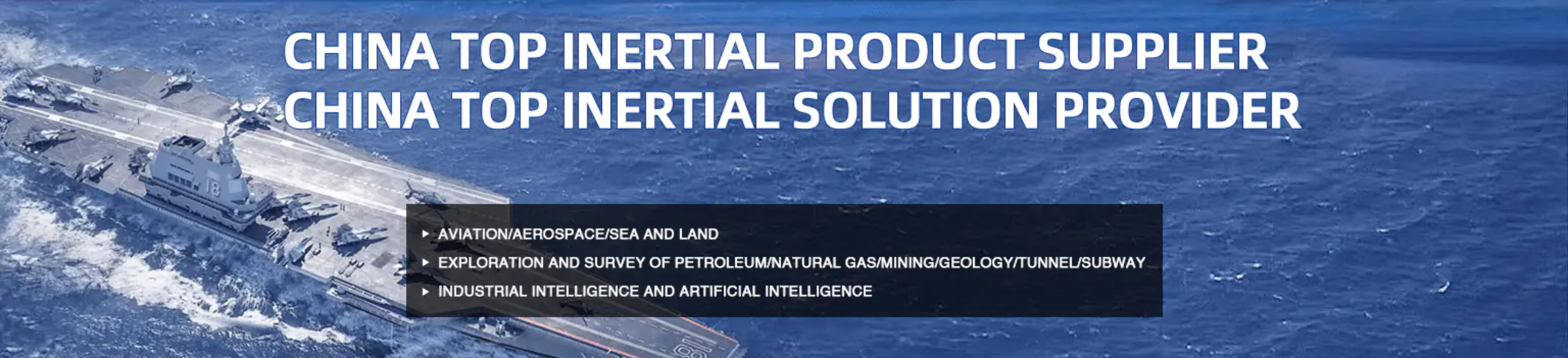 china-top-inertial-products-1.png