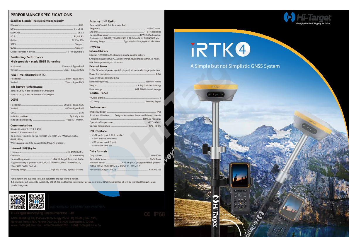 hi-target-irtk4-gnss-rtk-receiver-brochure-en-20201023.pdf