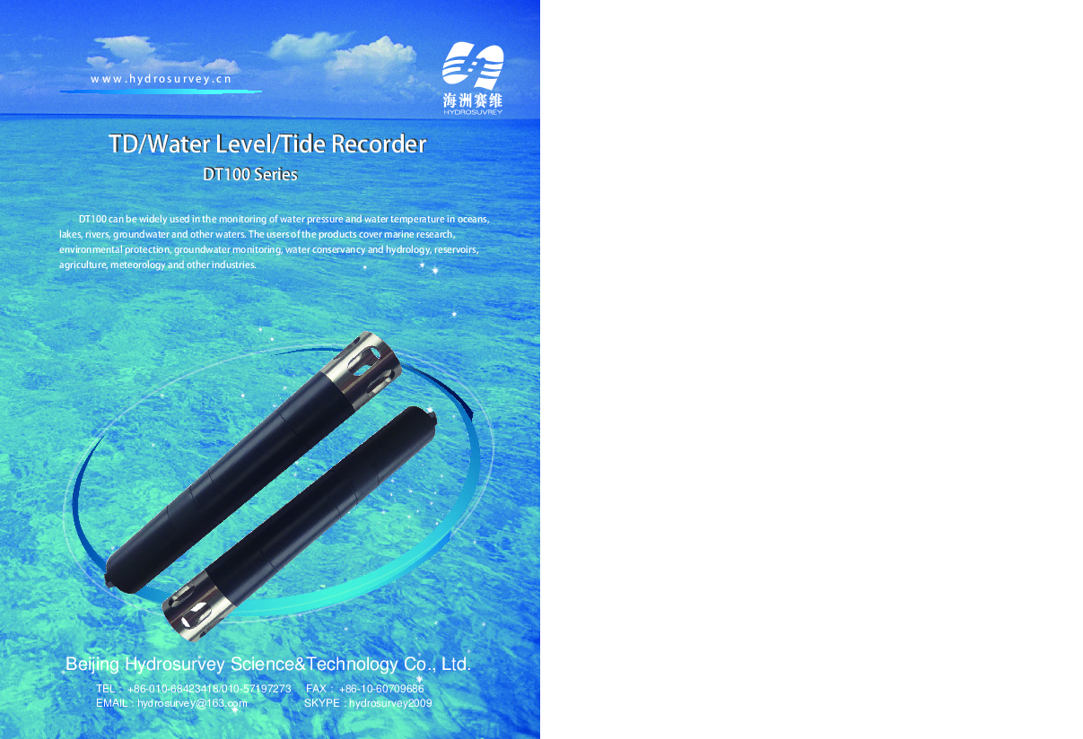 dt100-series-td-waterleve-tide-recorder-en.pdf