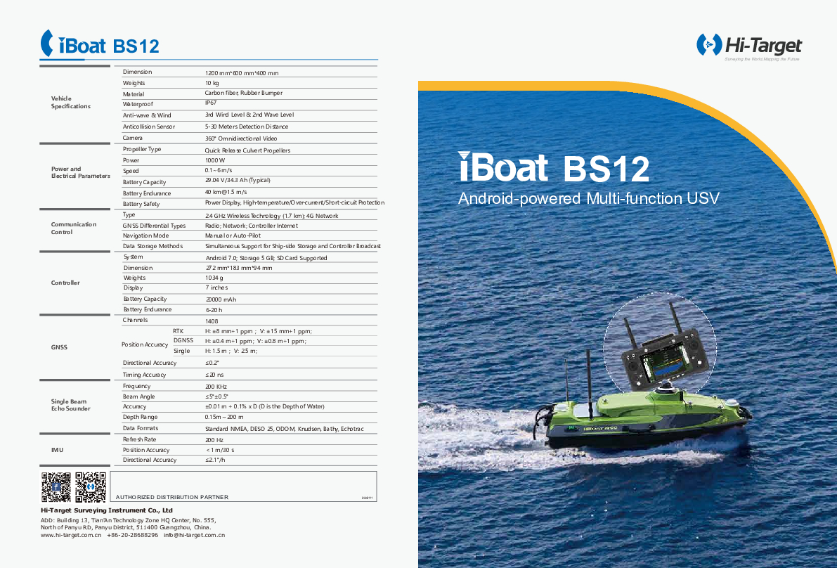 iBoat BS12-brochure-EN-20231102（s）.pdf